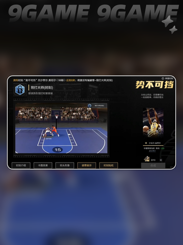 美职篮全明星评测一览介绍截图5