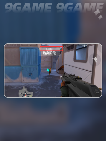 🔥无畏契约乱斗模式玩法大揭秘💥  
🎮源能行动乱斗攻略全解析✨截图3