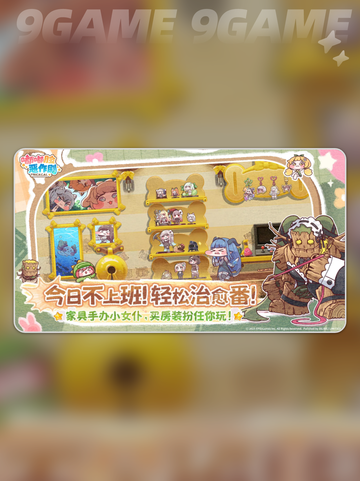 嘟嘟脸恶作剧🔥笑到飙泪！😂截图5