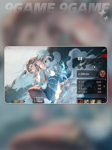 银与绯哈缇怎么样介绍截图2