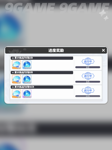 🔥龙魂旅人森林保卫战怎么玩💡新手必看攻略！截图4