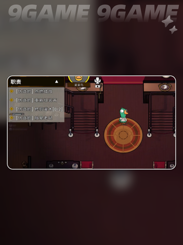 🔥鹅鸭杀呆呆鸟是干嘛的？新人玩家必看！🎮截图2