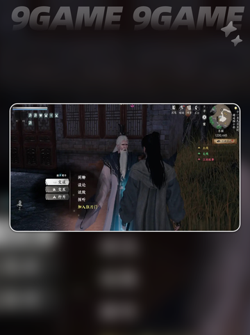 🔥下一站江湖2狂刀门怎么加入？超全入门攻略来啦！✨截图2