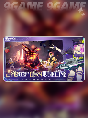 🔥星痕共鸣：端游or手游？开放世界大揭秘！🌍🎮截图5