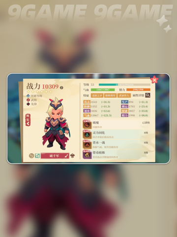 🔥筑城与探险：新手必看阵容推荐✨截图3
