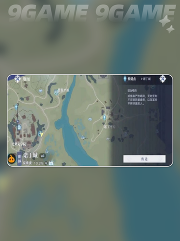 🔥斗罗大陆猎魂世界跑图攻略🌟快速上手💡截图3