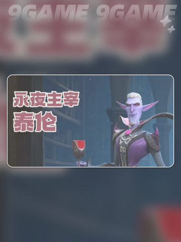 🔥龙石战争英雄最强搭配攻略💥截图3