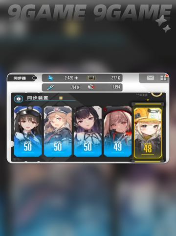 🎮胜利女神新的希望⚡快速升级攻略💡截图4