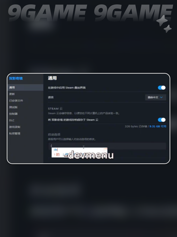双影奇境隐藏关卡🔥超简单进入方法✨截图4