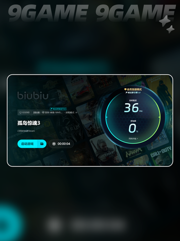 孤岛惊魂3闪退💥解决办法来了！👇截图7