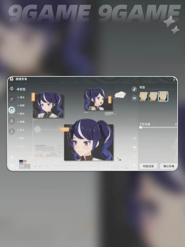 🌟星痕共鸣捏脸码大公开！快来看看➡➡截图4