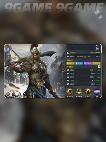 🔥九牧之野预抽卡必看💥截图4