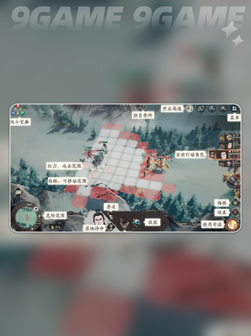三国望神州战场玩法介绍分享截图4