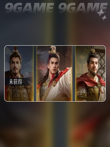 🔥九牧之野T0阵容曝光！💥截图4