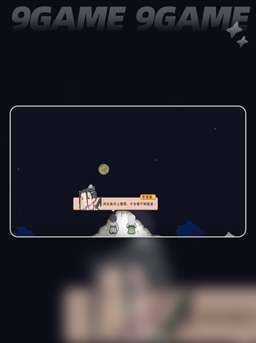 🔥江城创业记李望星在哪？2025最新定位大揭秘！✨截图2