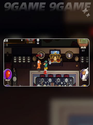 🔥鹅鸭杀肉汁鹅玩法大揭秘！🎮截图5