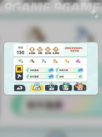 🎮曙光重临手游攻略！新手必看🔥截图6