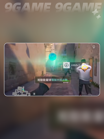 🔥无畏契约手游开房攻略来啦！🎮💥截图4
