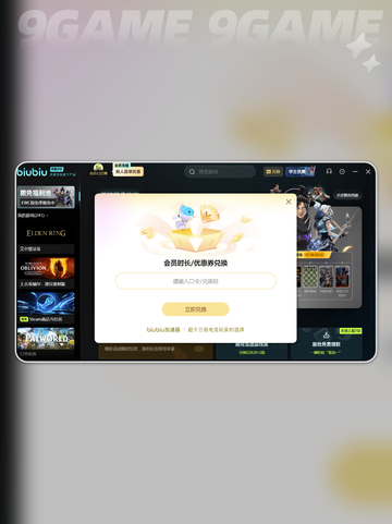 🎮绝地求生加速器推荐！超稳网络体验💥截图5