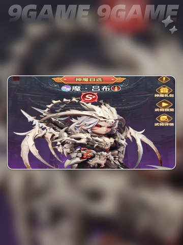 🎁巨神军师礼包码免费领！截图2