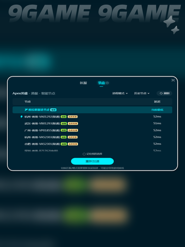 Apex英雄闪退怎么解决介绍截图6