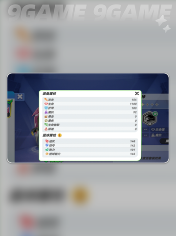 🔥复仇女神打法大揭秘！🏀截图4