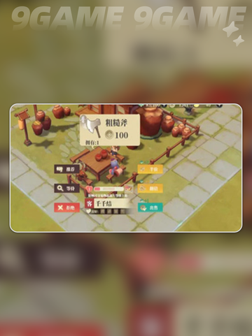 🌟筑城与探险是啥游戏？玩法超有趣！🔥截图5