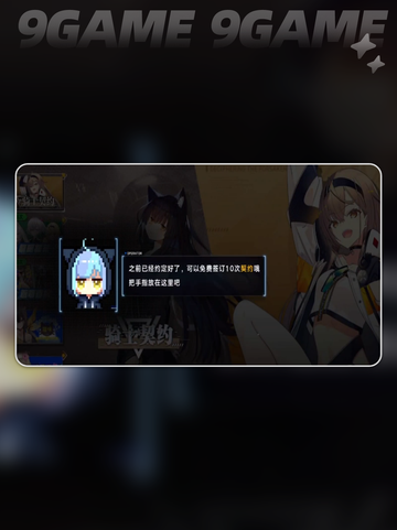 ✨溯回青空刷初始攻略！✨截图3