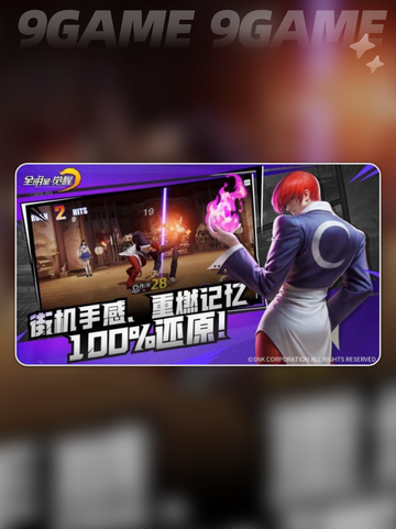 🔥全明星觉醒上线时间曝光！💥截图4