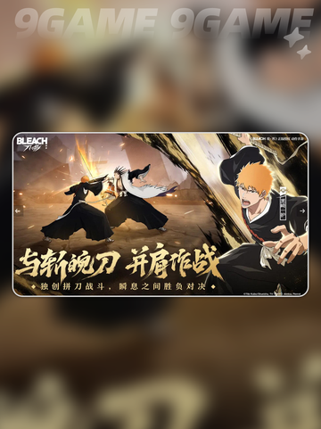 🔥《境界刀鸣》新动态曝光？速看最新消息！💥截图5