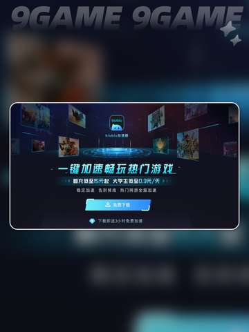 🔥解限机地狱火获取攻略✨新手必看！截图3