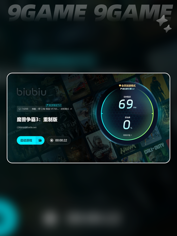 魔兽争霸3冰封王座卡顿严重如何解决介绍截图5