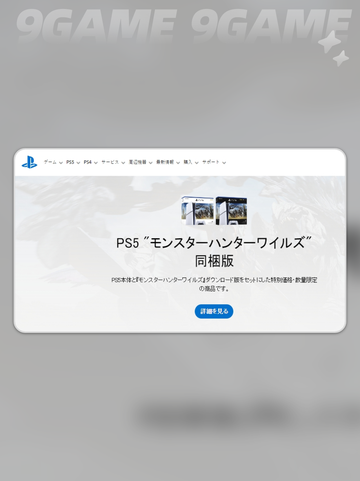 ps5玩游戏掉帧是正常现象吗介绍截图2