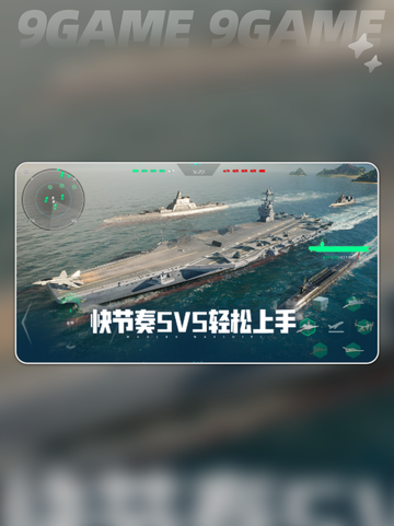 现代战舰国服内测资格获取方式介绍截图5
