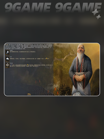 文明7明朝怎么样介绍截图3
