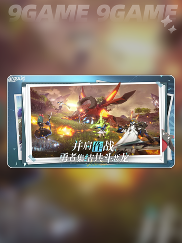 💥星痕共鸣公测时间🔥最新消息爆料✨截图3