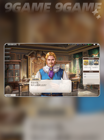 🚢大航海萌新必看！宝藏技巧🔥截图7