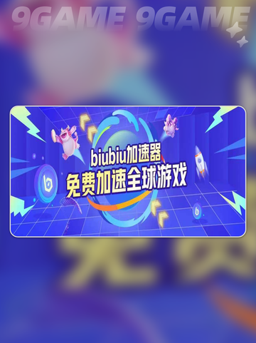 🎮时空心语加速器推荐！低延迟超稳⚡截图4