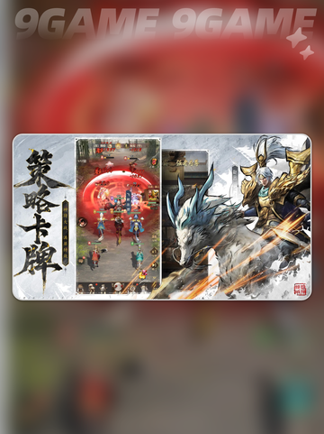 🔥王者将魂开发商曝光！竟是他们？💥截图3