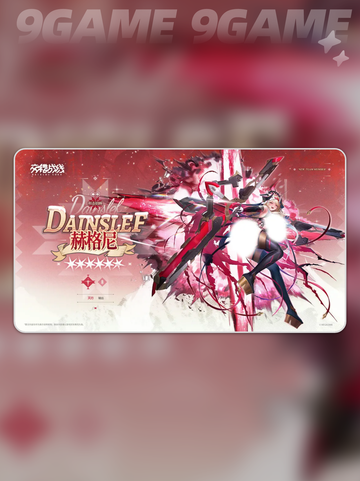 🔥赫格尼强度炸裂！💥实战封神？截图6