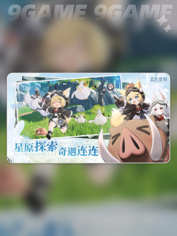 🌌蓝色星原旅谣配置炸了？💥截图5