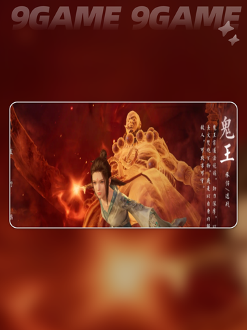 🔥诛仙2职业全解析！道士职业推荐✨截图3