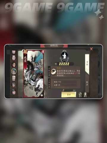 🔥臧霸技能炸裂💥三国战神降临！截图2