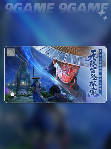 不良人破局好玩吗分享截图3
