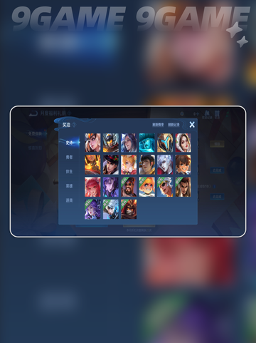 🔥云缨大改！技能重做💥截图5