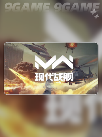 新人玩家必看！现代战舰手游新手船只推荐🔥🚢💥截图2