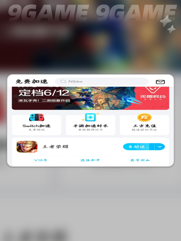 🎮13Pro Max玩王者不掉帧秘籍！✨截图4