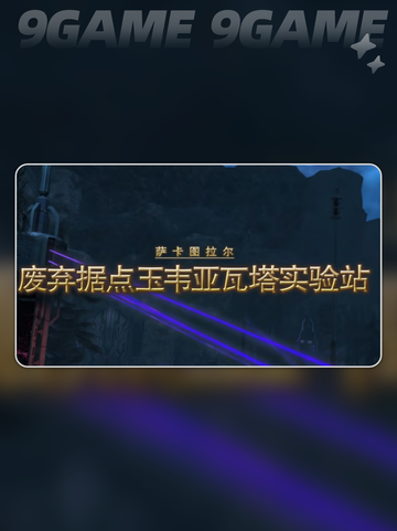 最终幻想14水晶世界副本玩法介绍分享截图3