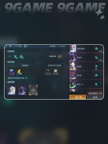 🔥群星纪元星际贸易玩法揭秘🌟截图3