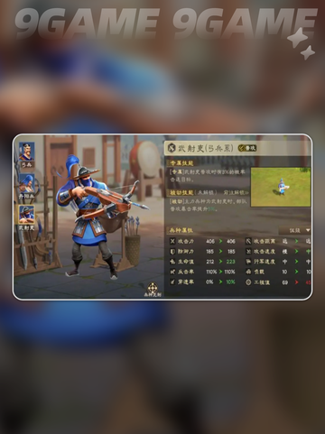 🔥偃武手游｜甘宁玩法全解析✨截图7